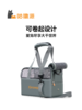 GrowPet专业宠物出行随身斜跨背包 商品缩略图3