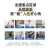 【春节档】荒保洁工程 家居/商铺/企业/大型工程 商品缩略图2