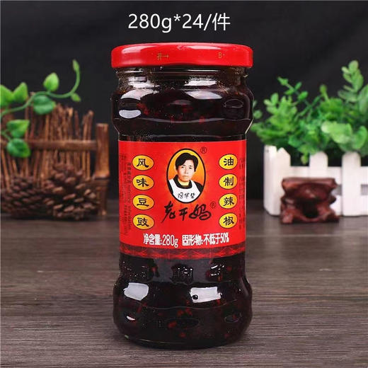 老干妈风味豆豉280g 1罐 商品图0