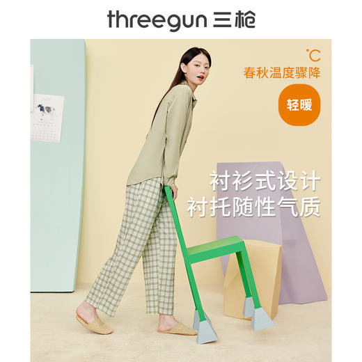 Threegun三枪 【舒感棉】翻领开襟长袖长裤女士家居套家居服-82162D011 商品图3