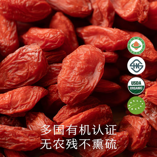 南食召 有机枸杞 商品图4