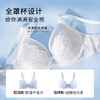 [微甜2.0薄棉款]大胸显小内衣全罩杯蕾丝显瘦文胸 商品缩略图2