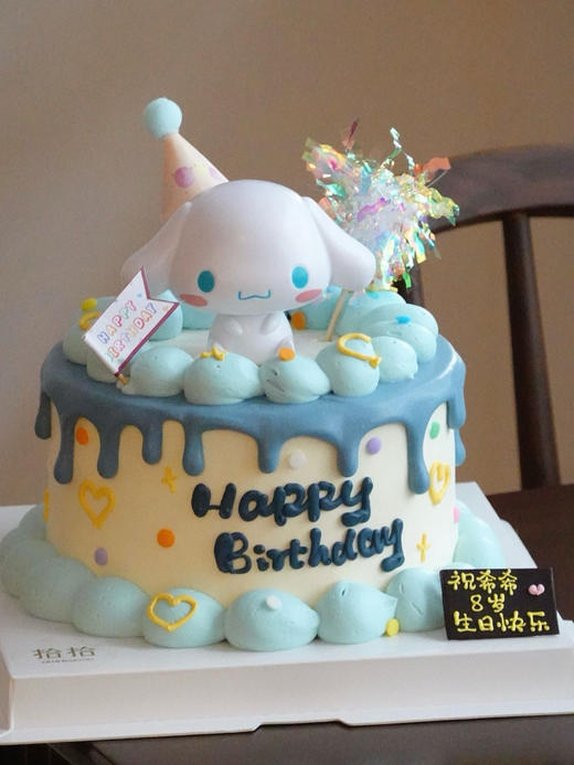 「玉桂狗」公仔版·100%动物奶油（附图6寸·提前8小时预订） 商品图1