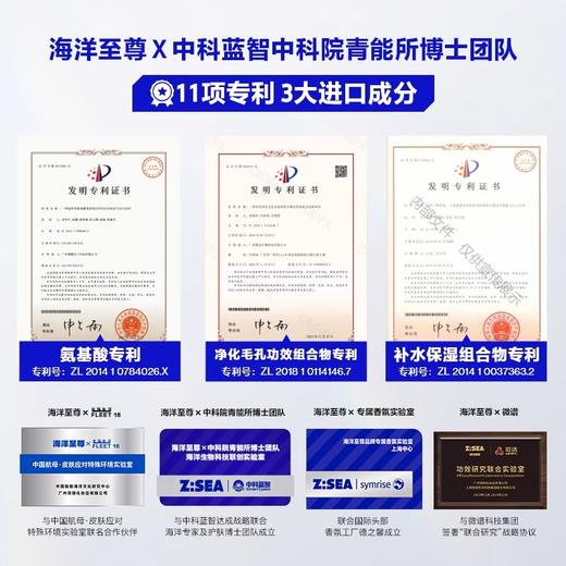 【欧豪同款】海洋至尊竹炭洁面乳 商品图5