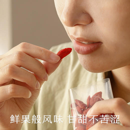 南食召 有机枸杞 商品图1