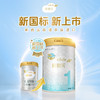 爱羽乐-配方奶粉1段 900g 商品缩略图1