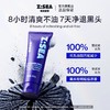 【欧豪同款】海洋至尊竹炭洁面乳 商品缩略图1