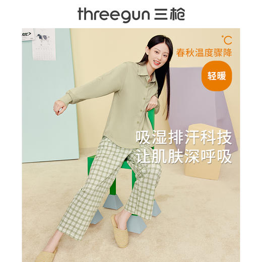 Threegun三枪 【舒感棉】翻领开襟长袖长裤女士家居套家居服-82162D011 商品图2
