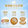 爱羽乐-配方奶粉2段 900g 商品缩略图4