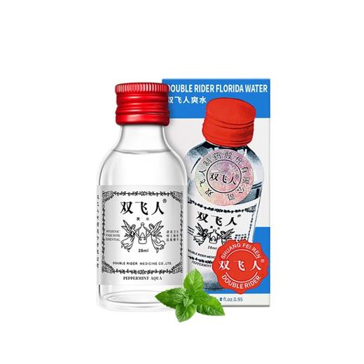 双飞人 爽水 28ml/瓶【保质期：2028年7月】 商品图0