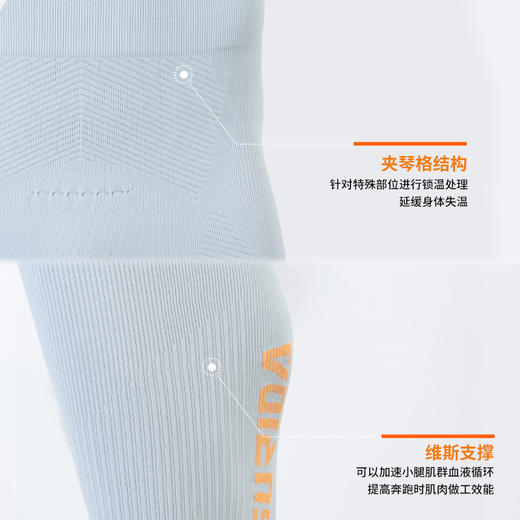 速力达远峰多功能长裤户外跑步滑雪骑行健身压缩保暖速干透气秋冬 商品图3