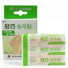 云南白药 泰邦弹性创可贴20片轻巧创口贴防磨脚轻巧透气 商品缩略图4
