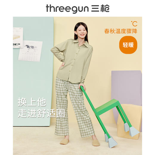 Threegun三枪 【舒感棉】翻领开襟长袖长裤女士家居套家居服-82162D011 商品图0