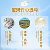爱羽乐-配方奶粉2段 900g 商品缩略图5