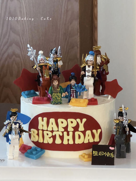 「乐高LEGO·三国演义」翻糖巧克力·100%动物奶油（附图6寸·提前3天预订） 商品图0