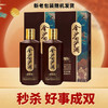 【清仓腾库位】金沙 回沙回源  酱香型 53度  500ml*2瓶 商品缩略图0