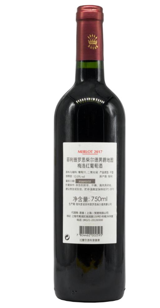 【直选好酒】菲利普罗斯柴尔德男爵地图梅洛红葡萄酒 750ML 商品图2