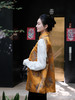 瑕疵|盛唐婧 |中式国风库缎中长马甲-黄色[特价品](特殊商品不退不换) 商品缩略图4