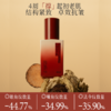 **【活动专享】买1送1限量抢，铁皮石斛cp组合，抗皱紧致，【撑】起初老肌，买精华正装送cp面膜1盒。 商品缩略图1