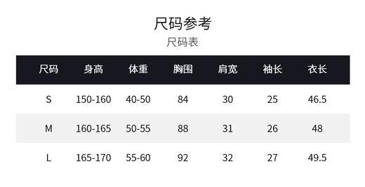 玛克门店发货：MAXRIENY复古羽绒服冬新款外套加厚防风收腰保暖citywarm(货号:MG87DC752) 商品图3