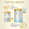爱羽乐-配方奶粉3段 900g 商品缩略图2