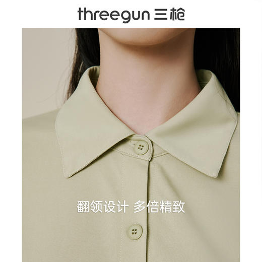 Threegun三枪 【舒感棉】翻领开襟长袖长裤女士家居套家居服-82162D011 商品图4