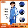 【浅色】活力深圳小学加绒衣加绒裤棉背心优质摇粒绒 商品缩略图2