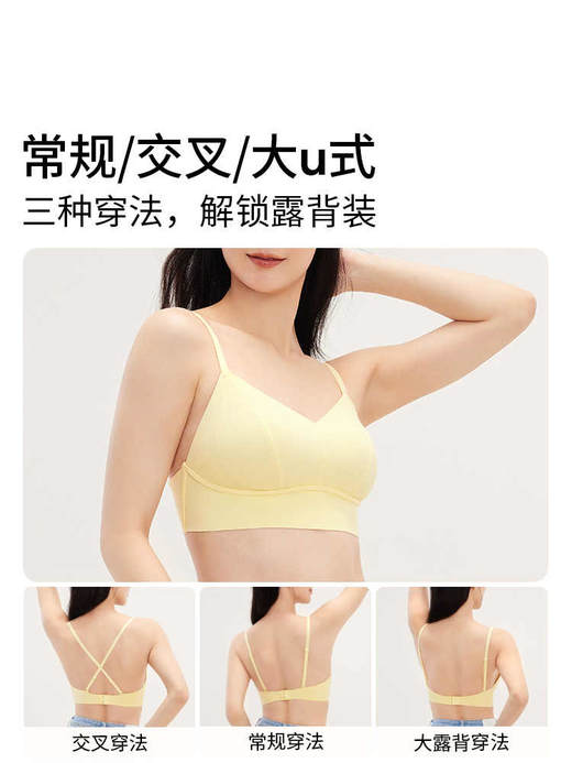 奶糖派波子汽水大杯文胸舒适无痕承托多穿法内衣大胸显小文胸 商品图1
