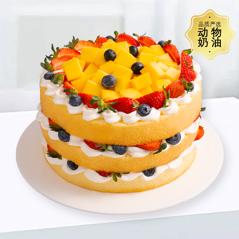 迷人时光-芒果草莓大满足-1.5磅【下午茶蛋糕】
