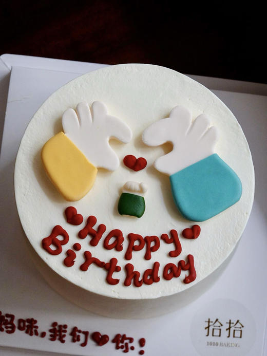 「一家三口·大手牵小手」翻糖巧克力·100%动物奶油（附图6寸·提前3天预订） 商品图1