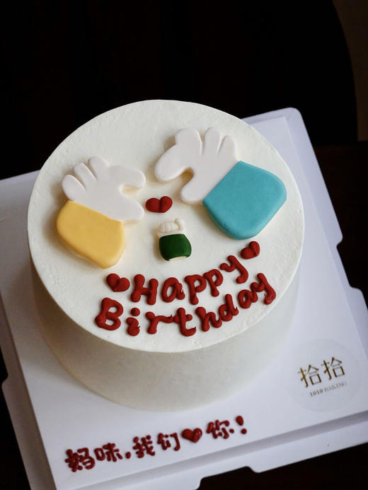 「一家三口·大手牵小手」翻糖巧克力·100%动物奶油（附图6寸·提前3天预订） 商品图0