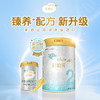 爱羽乐-配方奶粉2段 900g 商品缩略图1