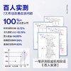 【欧豪同款】海洋至尊竹炭洁面乳 商品缩略图4
