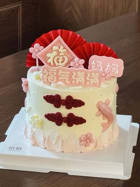「福气满满·送妈妈」翻糖巧克力·100%动物奶油（附图6寸加高·提前48小时预订）