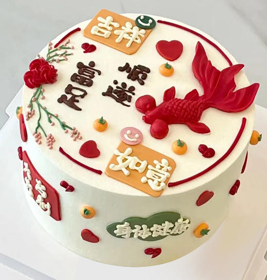 【富足顺遂】 商品图1