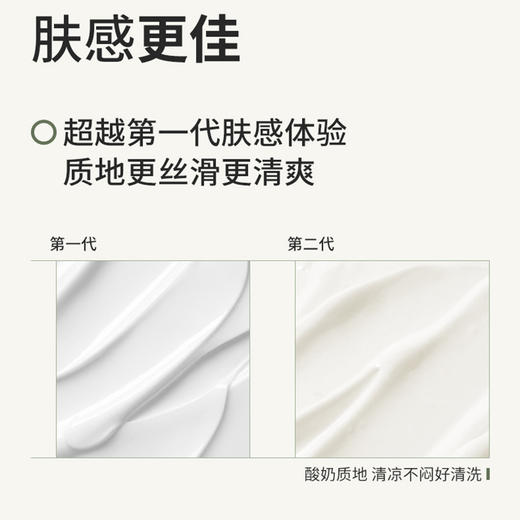 KJ 日本苾莱宝精粹润泽修护面膜2.0  保湿紧致舒缓强韧屏障 商品图2