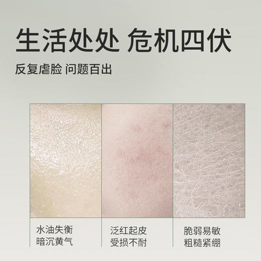 KJ 日本苾莱宝精粹润泽修护面膜2.0  保湿紧致舒缓强韧屏障 商品图1