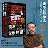 镜与世俗神话：经典电影十八讲 戴锦华 著 适合影迷进阶电影学生的电影课 影片精读电影评论电影批评 商品缩略图0
