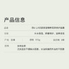 KJ 日本苾莱宝精粹润泽修护面膜2.0  保湿紧致舒缓强韧屏障 商品缩略图3