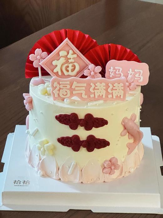 「福气满满·送妈妈」翻糖巧克力·100%动物奶油（附图6寸加高·提前48小时预订） 商品图1