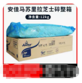 芝士碎（规格：3kg/包）