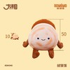 【一口价产品】D-YL-11 官方正品 绒馍模西安肉夹馍可爱抱枕 商品缩略图1