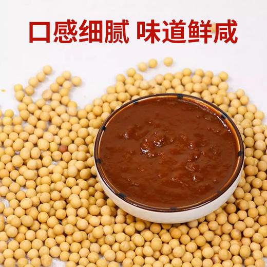 佐香园熟酱450g/袋 商品图1