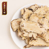 正安 岷县当归 自然晾晒拒绝熏硫油圈丰富优质原材 驱走虚弱感身体红润元气满满 煲汤食养女性姨妈期经期四物汤家庭汤料 当归片*150g/罐 商品缩略图6