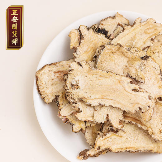 正安 岷县当归 自然晾晒拒绝熏硫油圈丰富优质原材 驱走虚弱感身体红润元气满满 煲汤食养女性姨妈期经期四物汤家庭汤料 当归片*150g/罐 商品图6