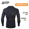 速力达北核多功能运动压缩长袖户外训练越野健身贴身秋冬速干保暖 商品缩略图1