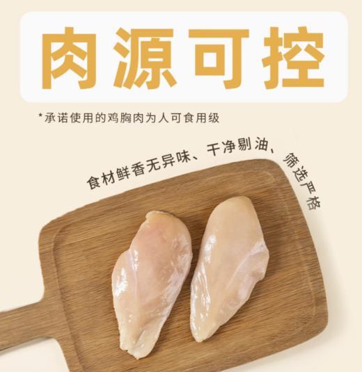 太阳家 犬用零食果蔬系列 商品图8