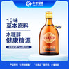 【会员品鉴】40°金标劲酒75ml（全新升级品鉴装） 商品缩略图0