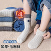 【工厂直发29.9/10双】 加厚毛圈儿童袜子卡通中筒袜男童女童袜1-12岁中大童 商品缩略图2