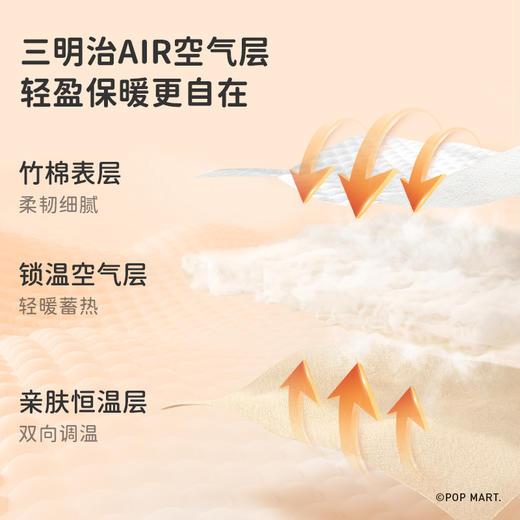 【69元 福利秒杀】ibaby×outlast太空科技恒温 泡泡玛特联名小奶泡空气层家居服外套上衣 商品图2